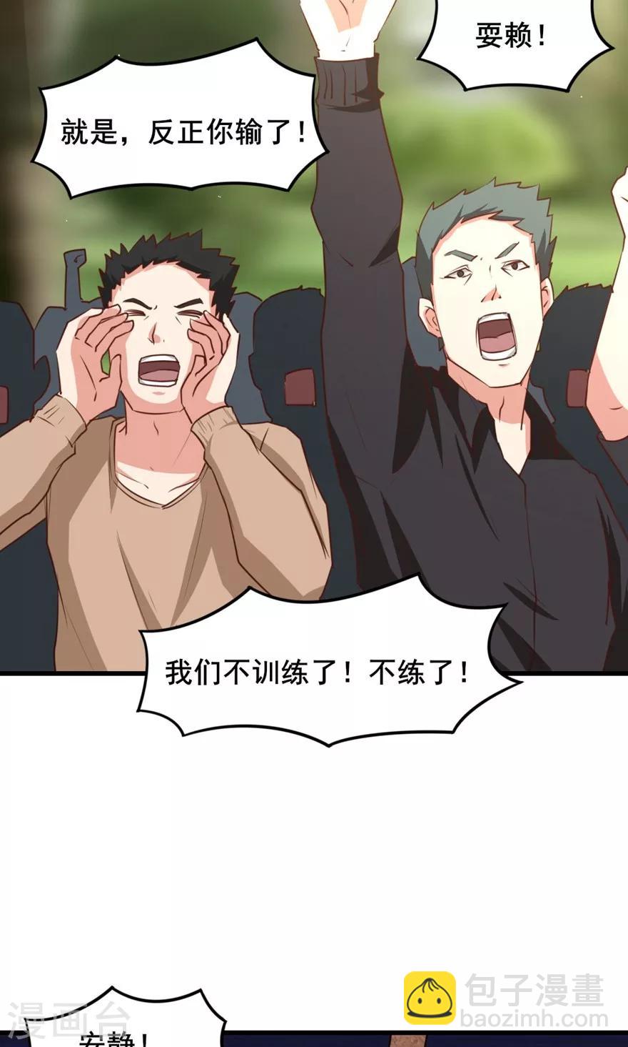 第26话 对峙15
