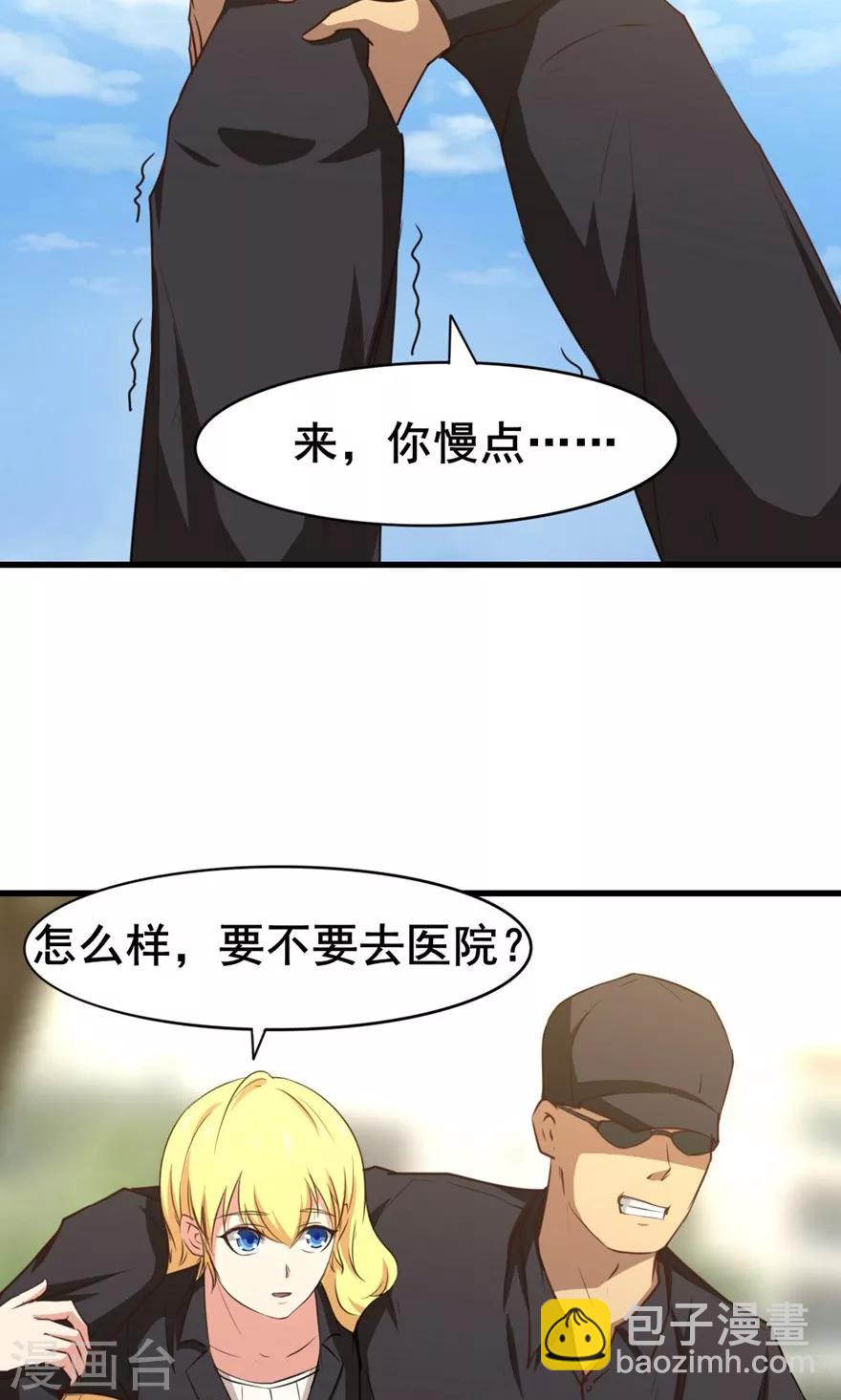 第26话 对峙2