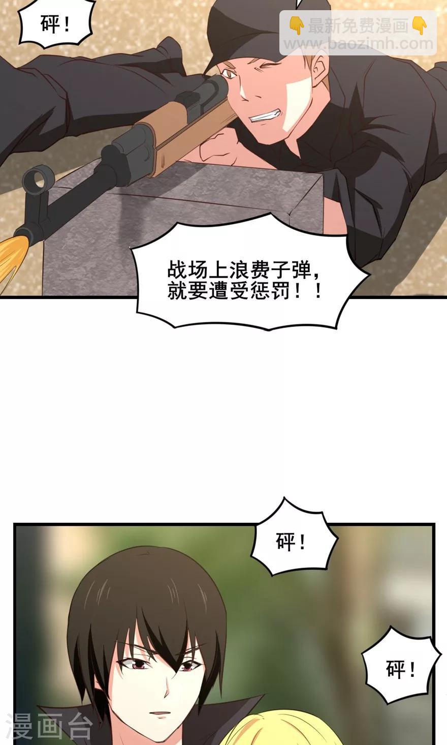 第26话 对峙22