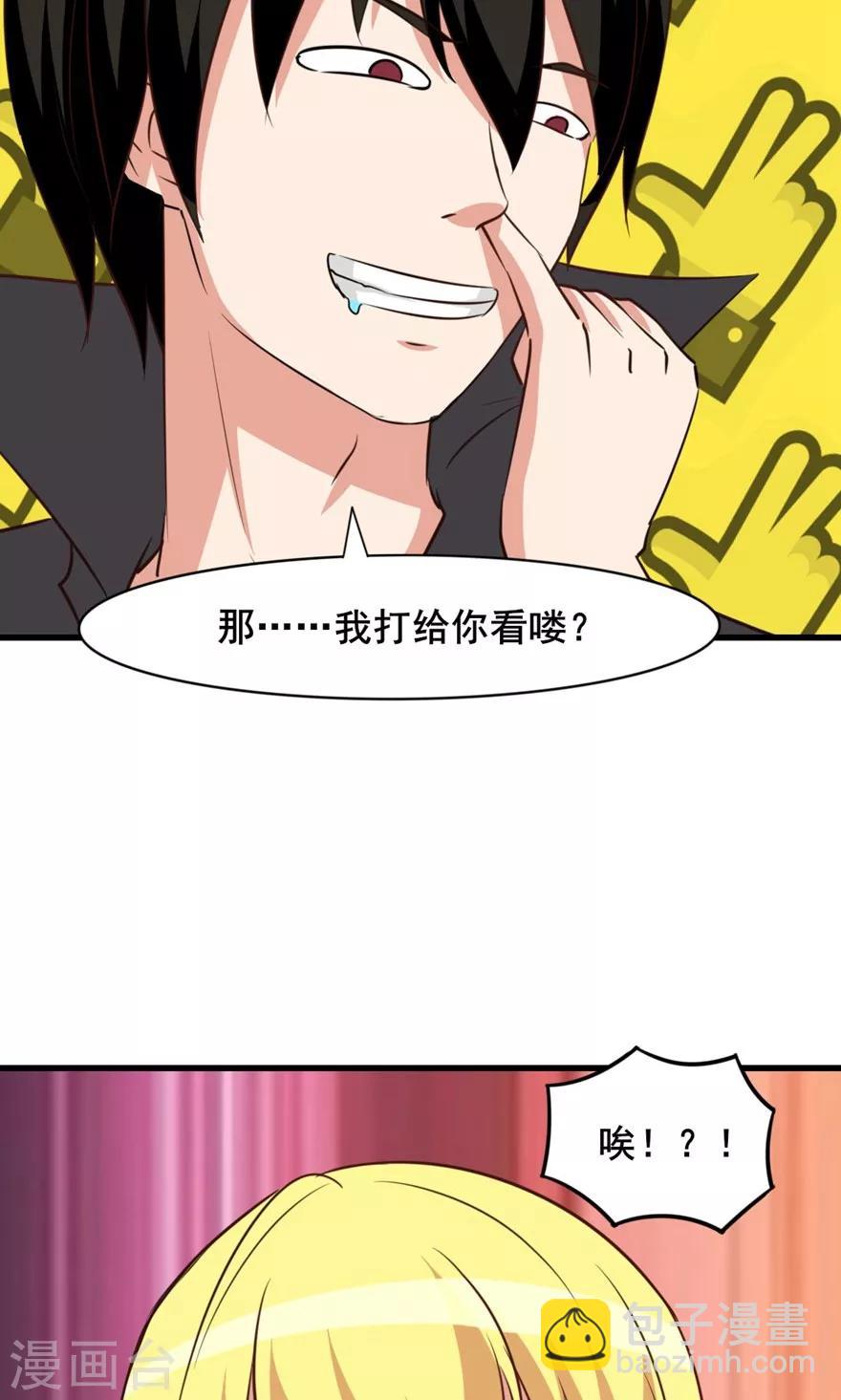 第26话 对峙25