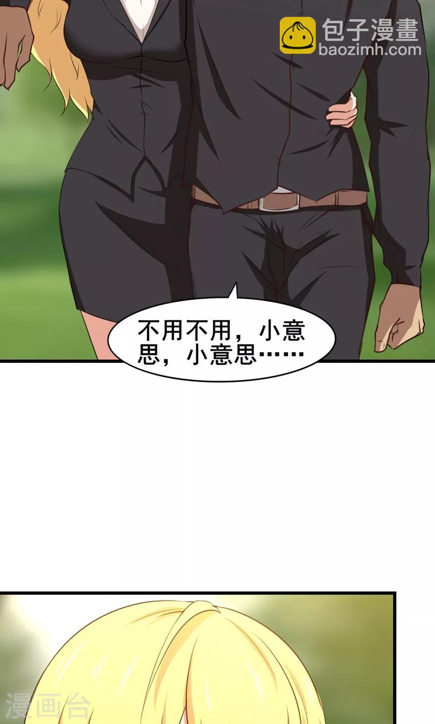 第26话 对峙3