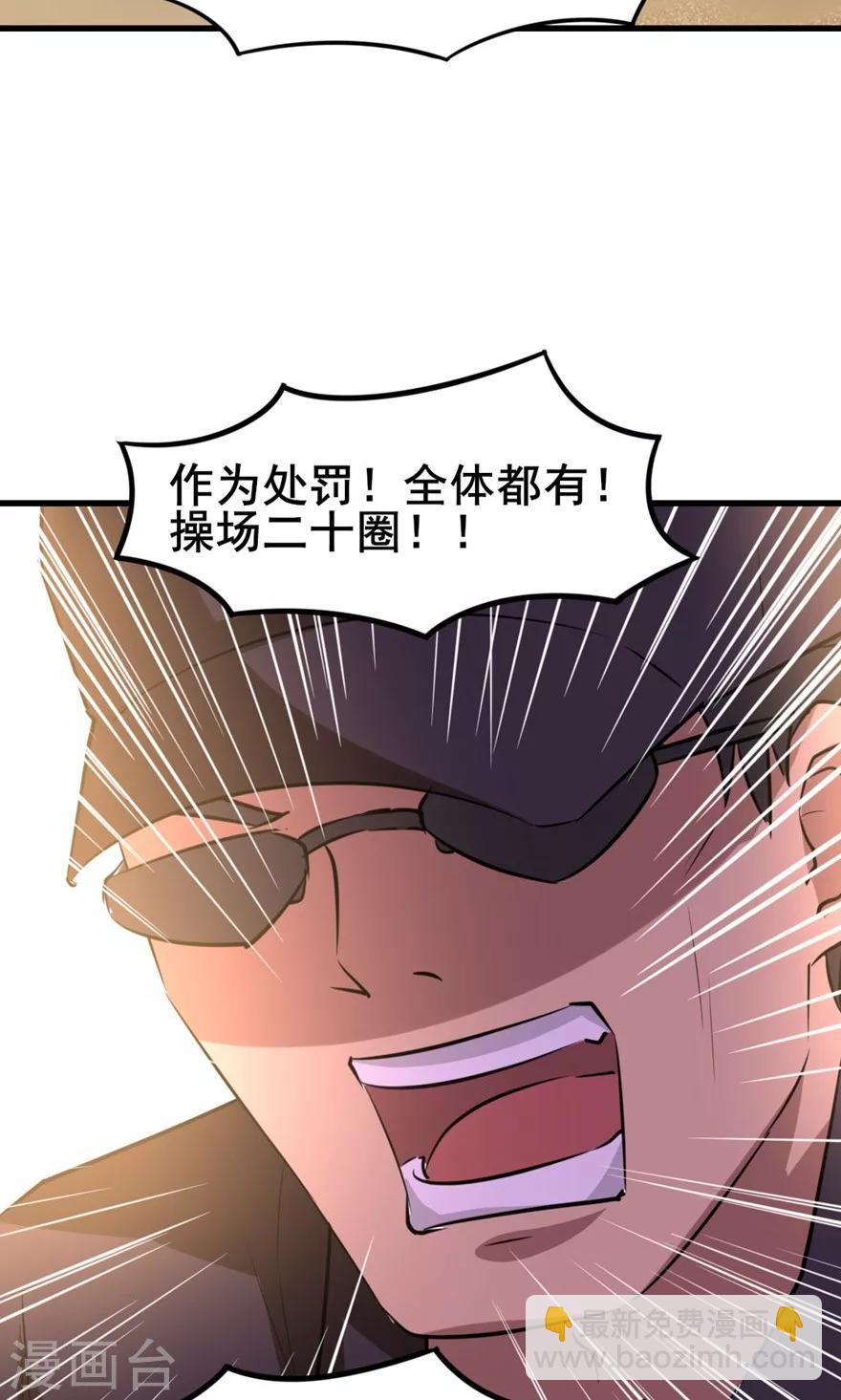 第26话 对峙34