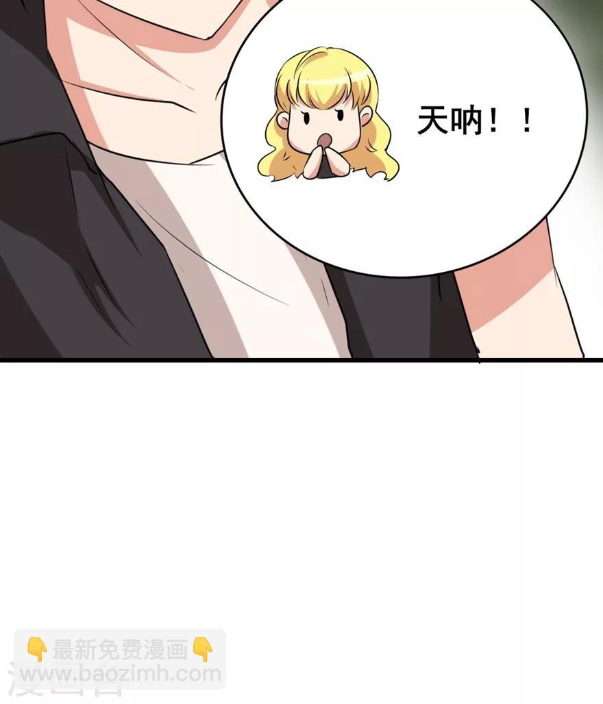第26话 对峙36
