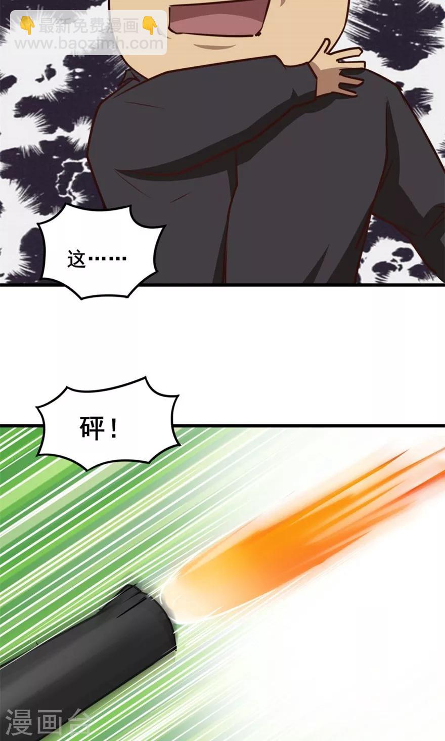 第27话 不许叫蠢猪31