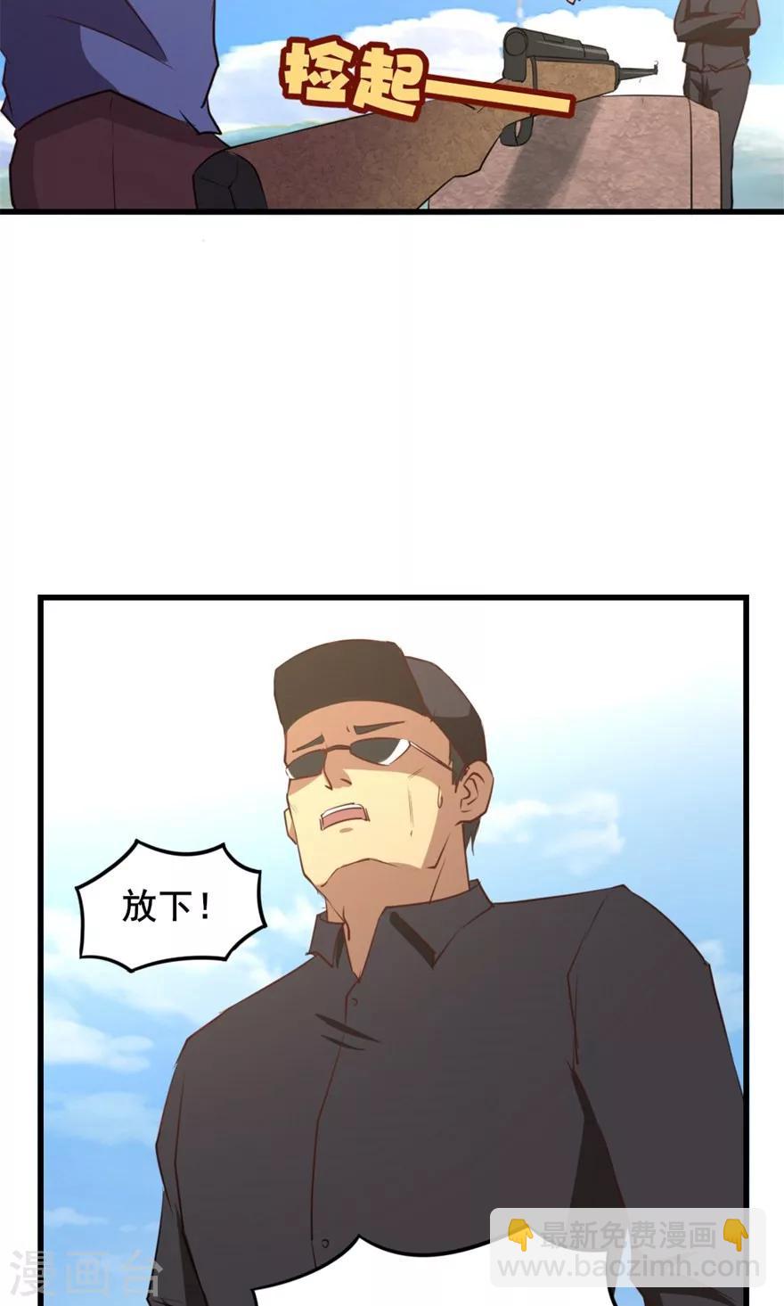 第27话 不许叫蠢猪6