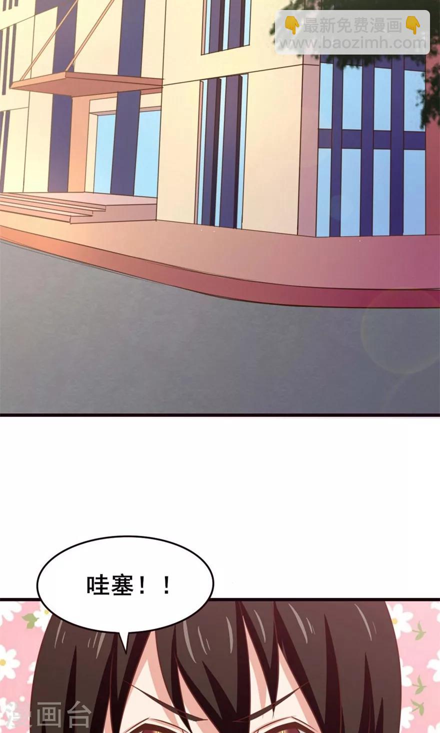 第28话 有文化的人14