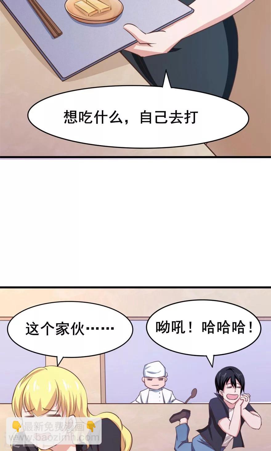 第28话 有文化的人18