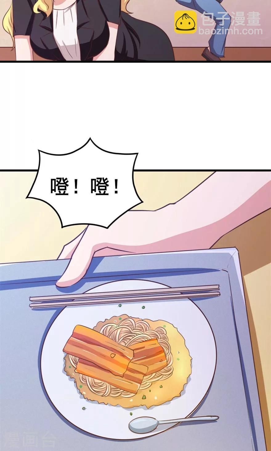 第28话 有文化的人19