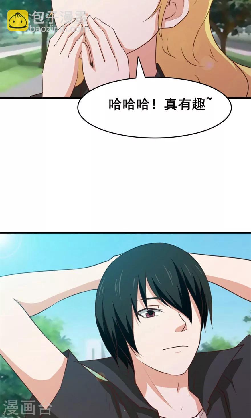 第28话 有文化的人2