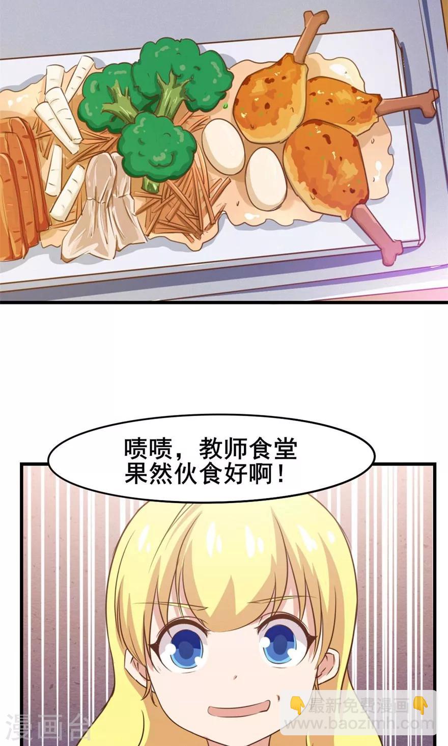 第28话 有文化的人20