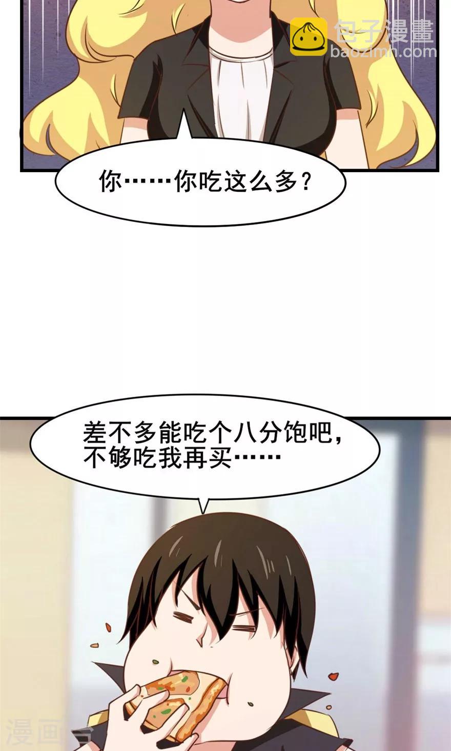第28话 有文化的人21