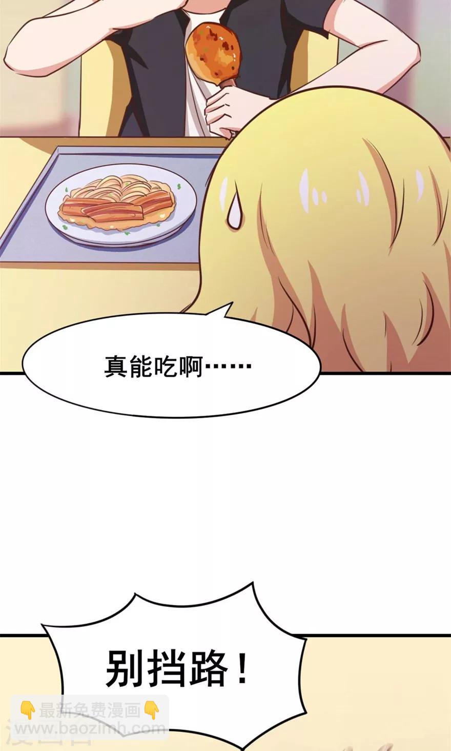 第28话 有文化的人22