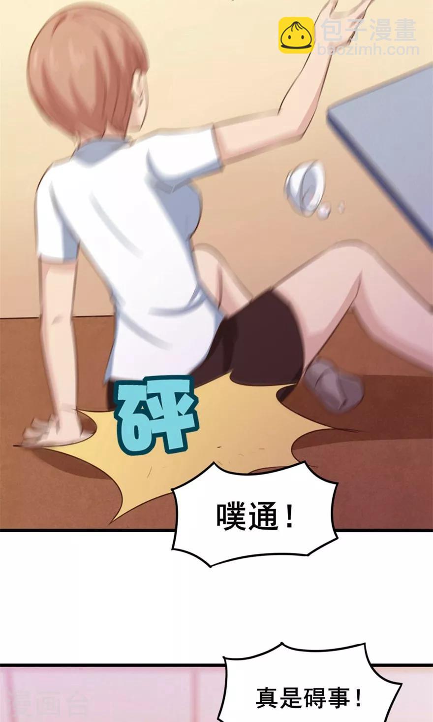 第28话 有文化的人23