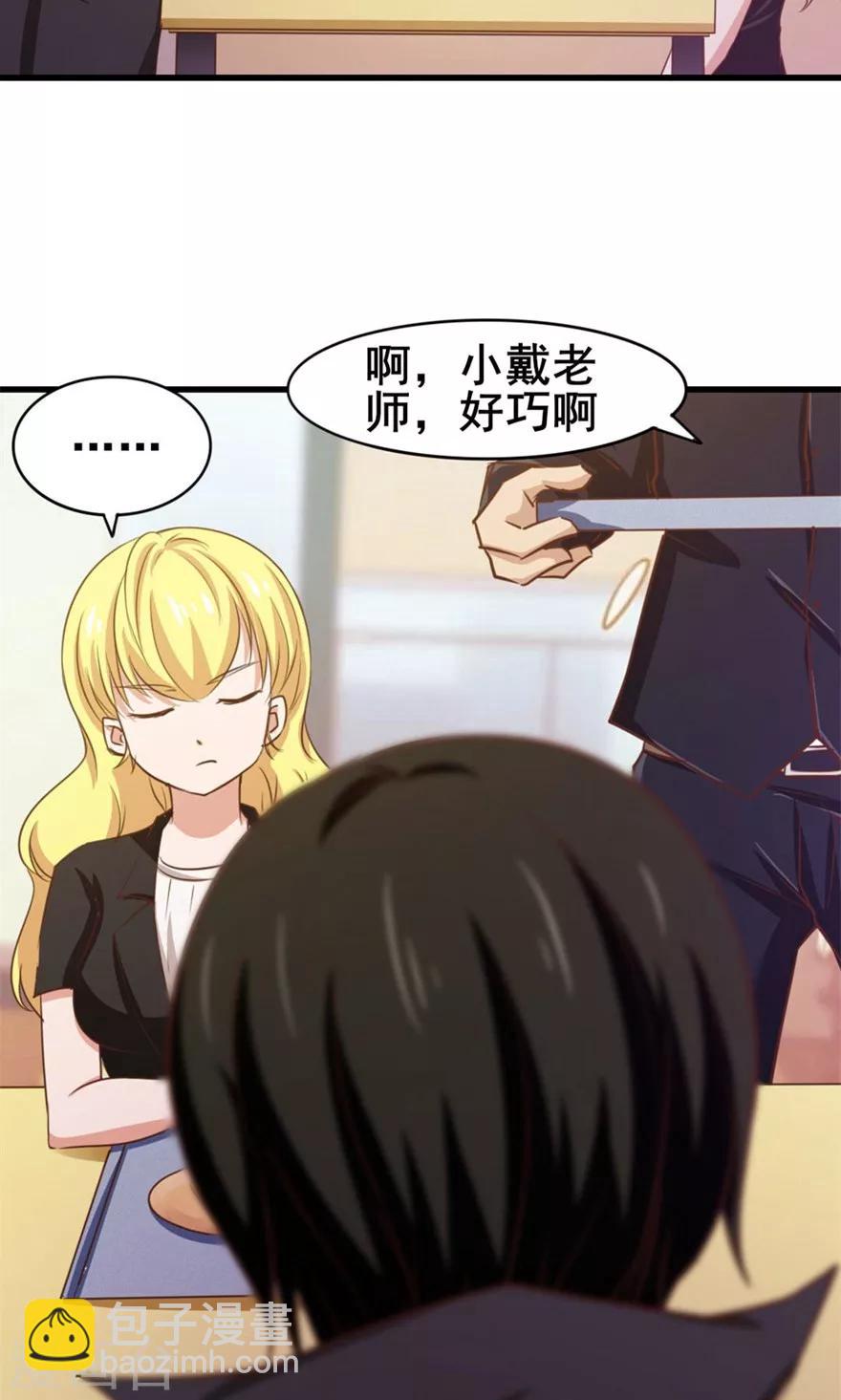 第28话 有文化的人26