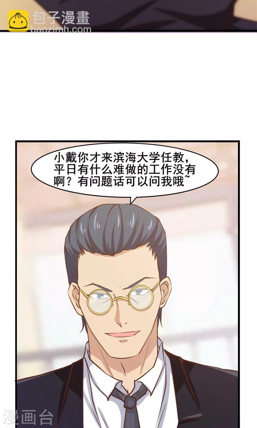 第28话 有文化的人27