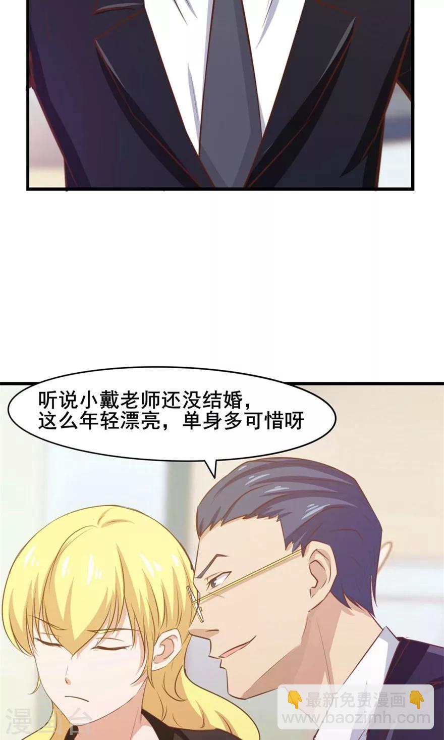 第28话 有文化的人28