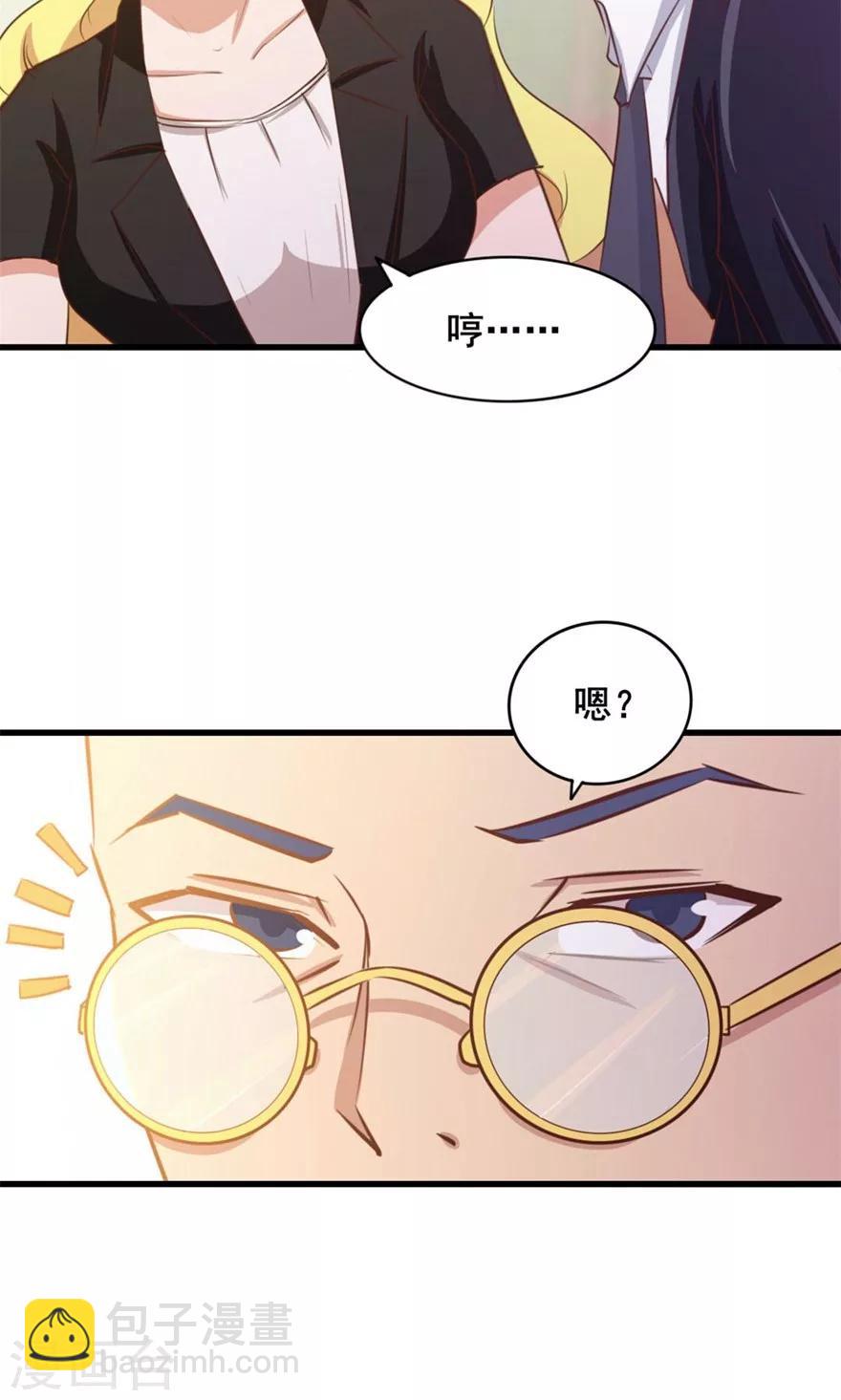第28话 有文化的人29