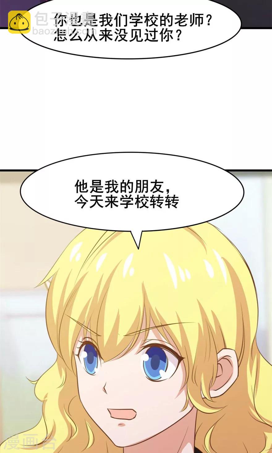 第28话 有文化的人32