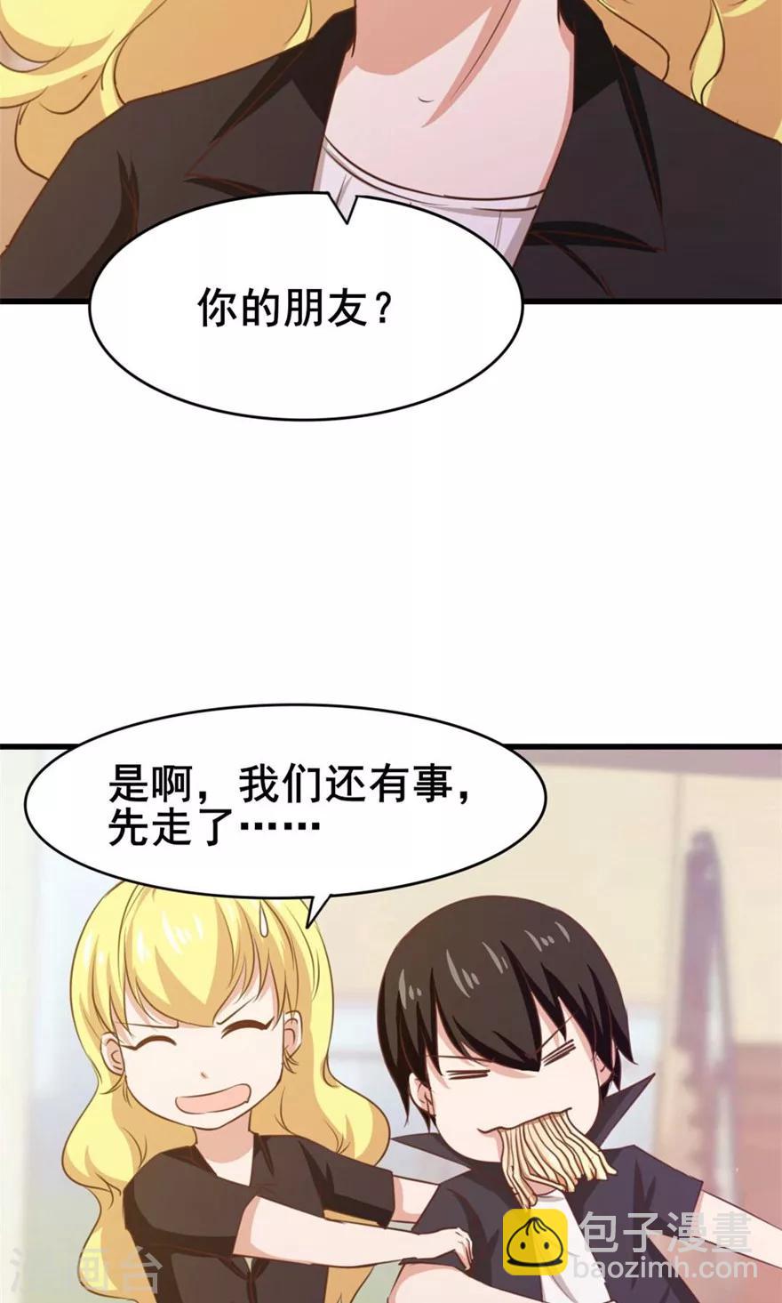 第28话 有文化的人33