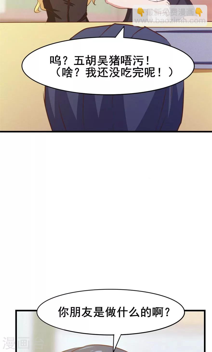 第28话 有文化的人34