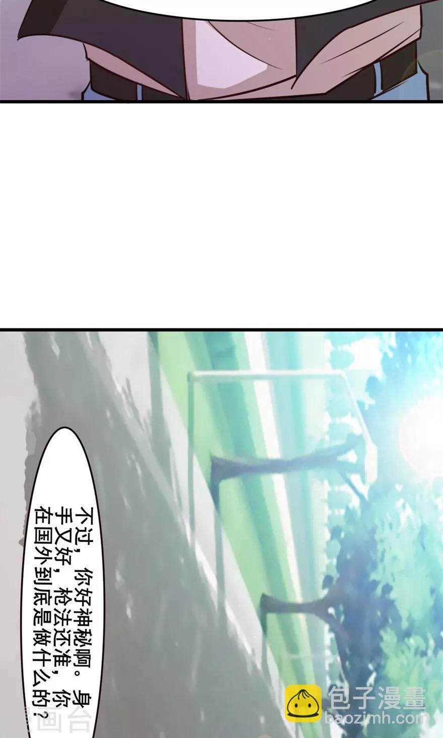 第28话 有文化的人6