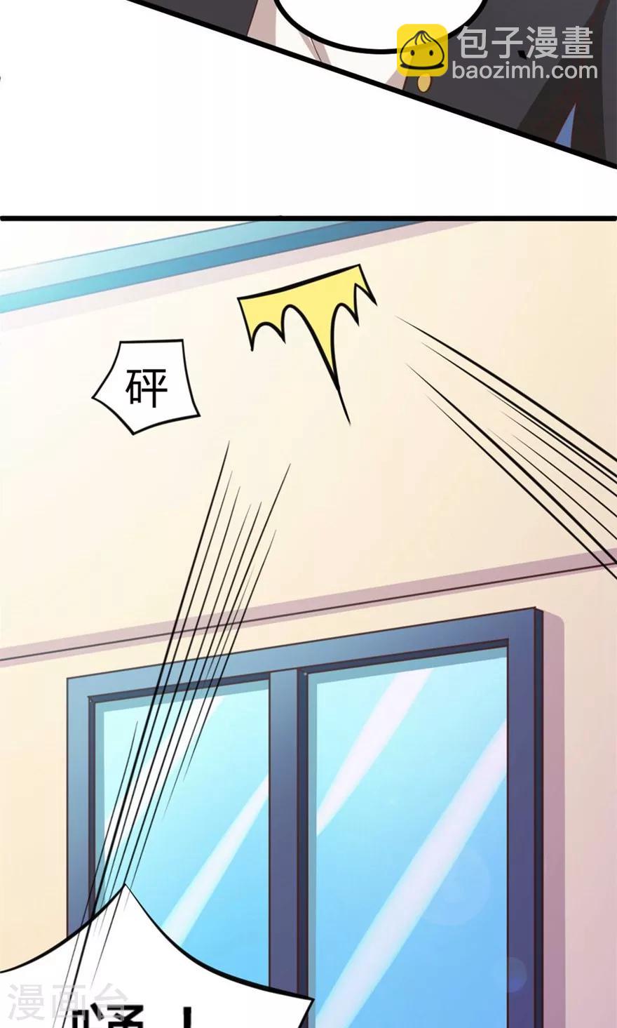 第29话 咱们俩好好耍耍15
