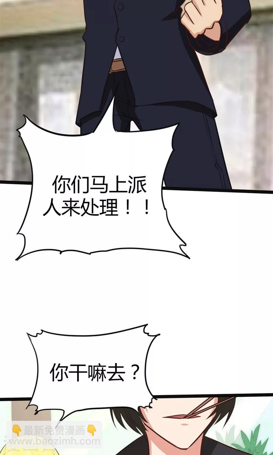 第29话 咱们俩好好耍耍25