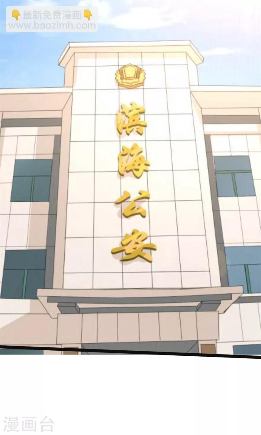 第29话 咱们俩好好耍耍29