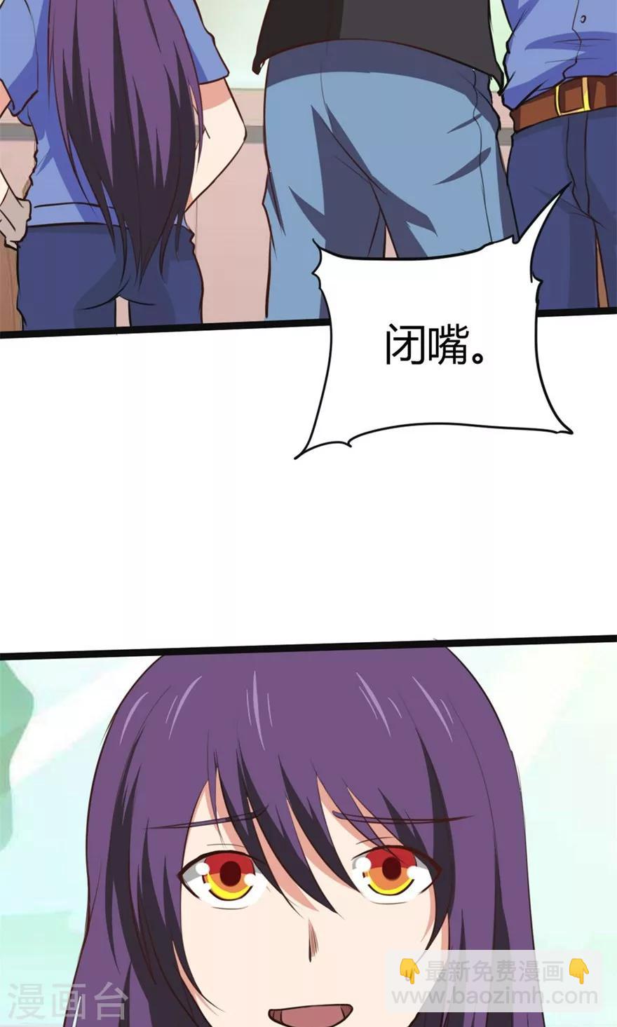 第29话 咱们俩好好耍耍37