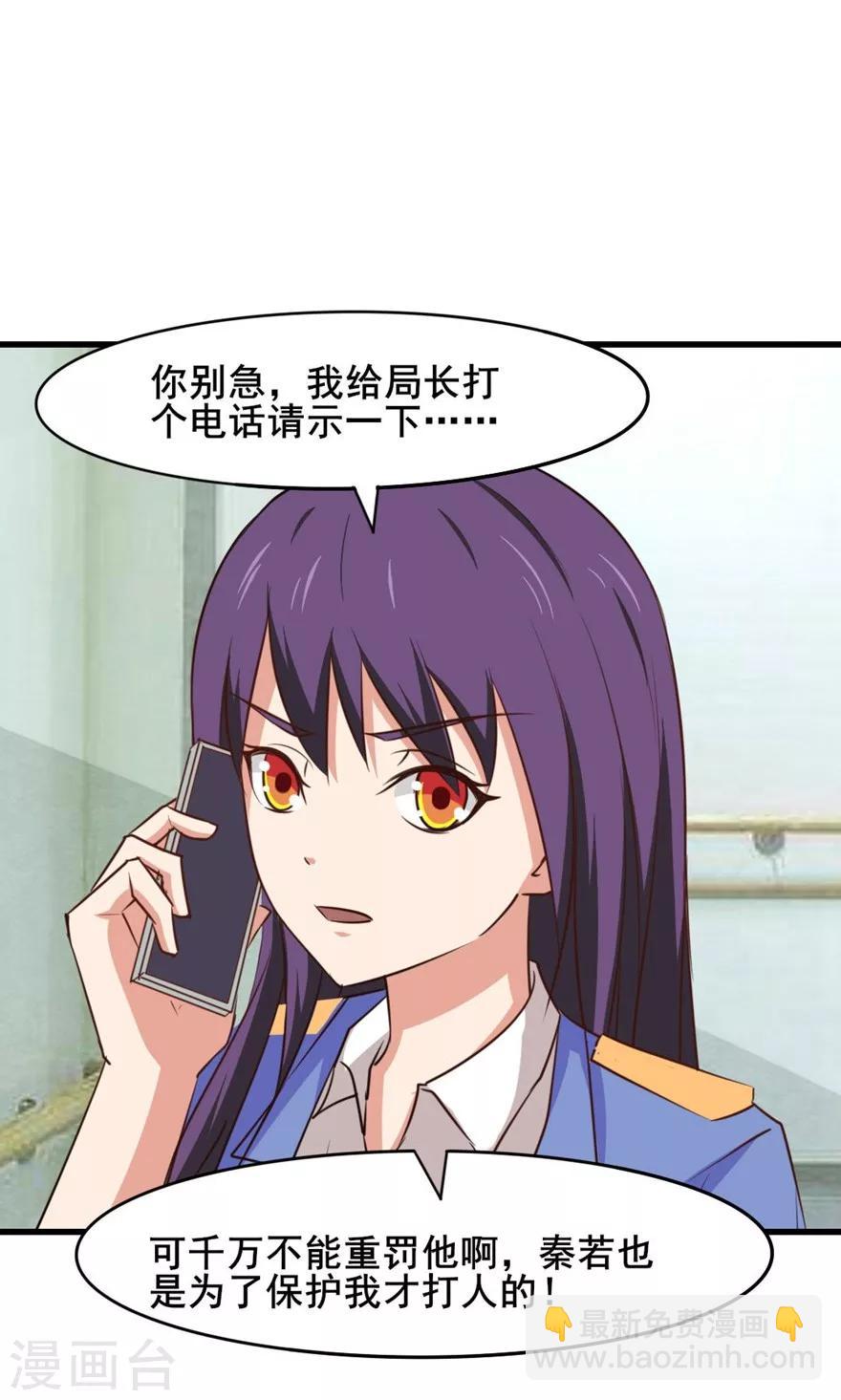 第30话 十五日11