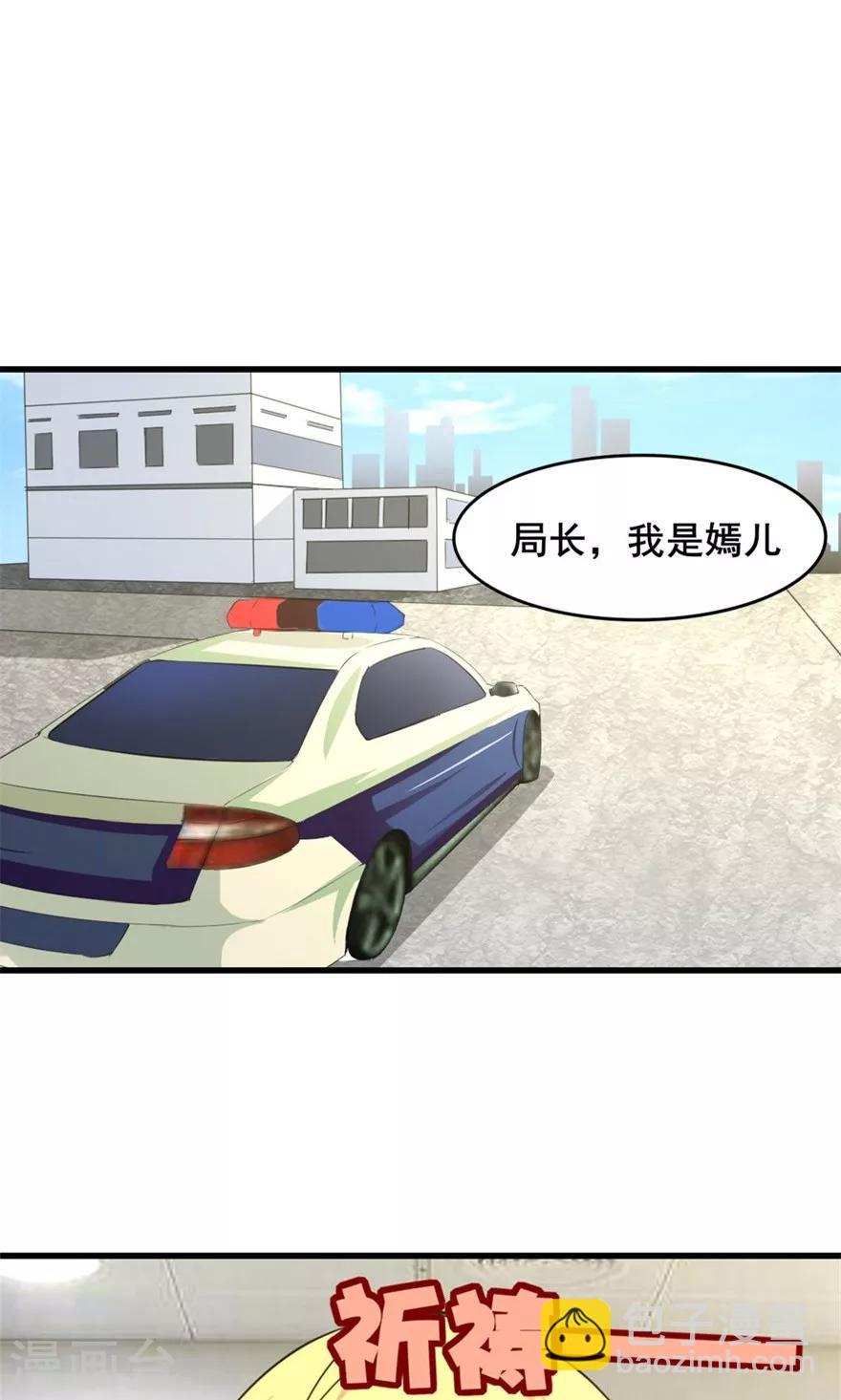 第30话 十五日12