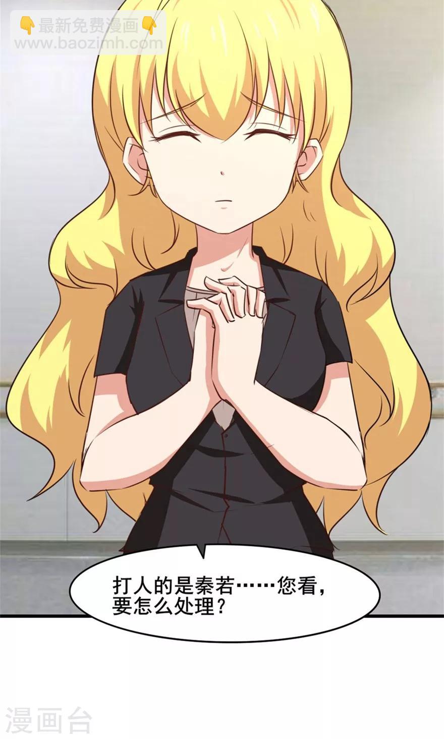 第30话 十五日13