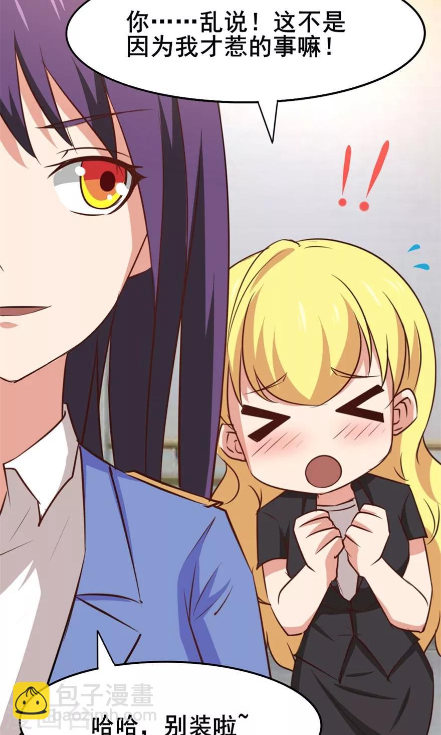 第30话 十五日18