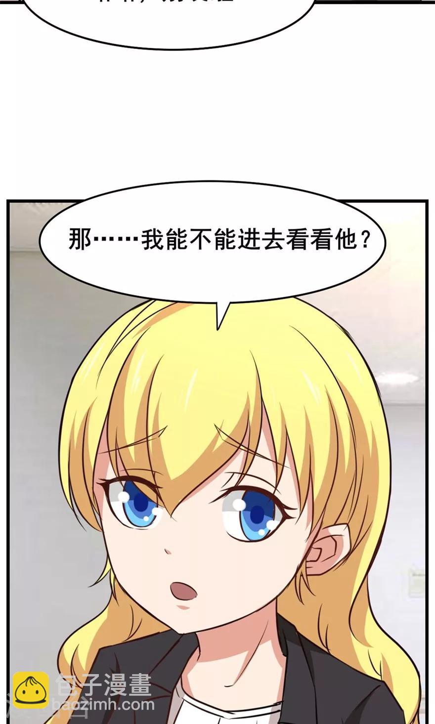 第30话 十五日19