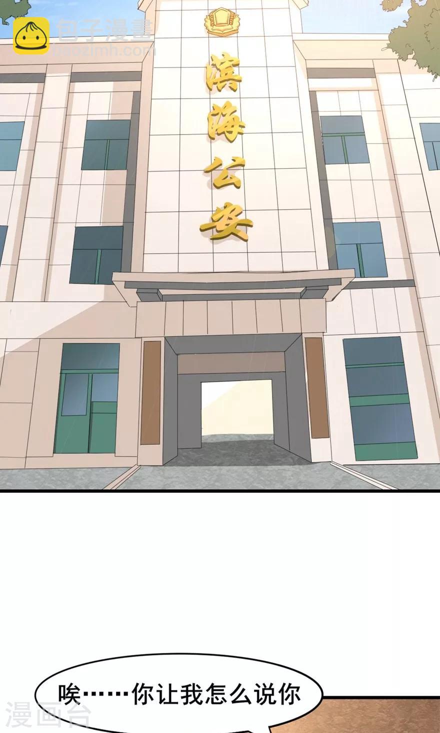 第30话 十五日2