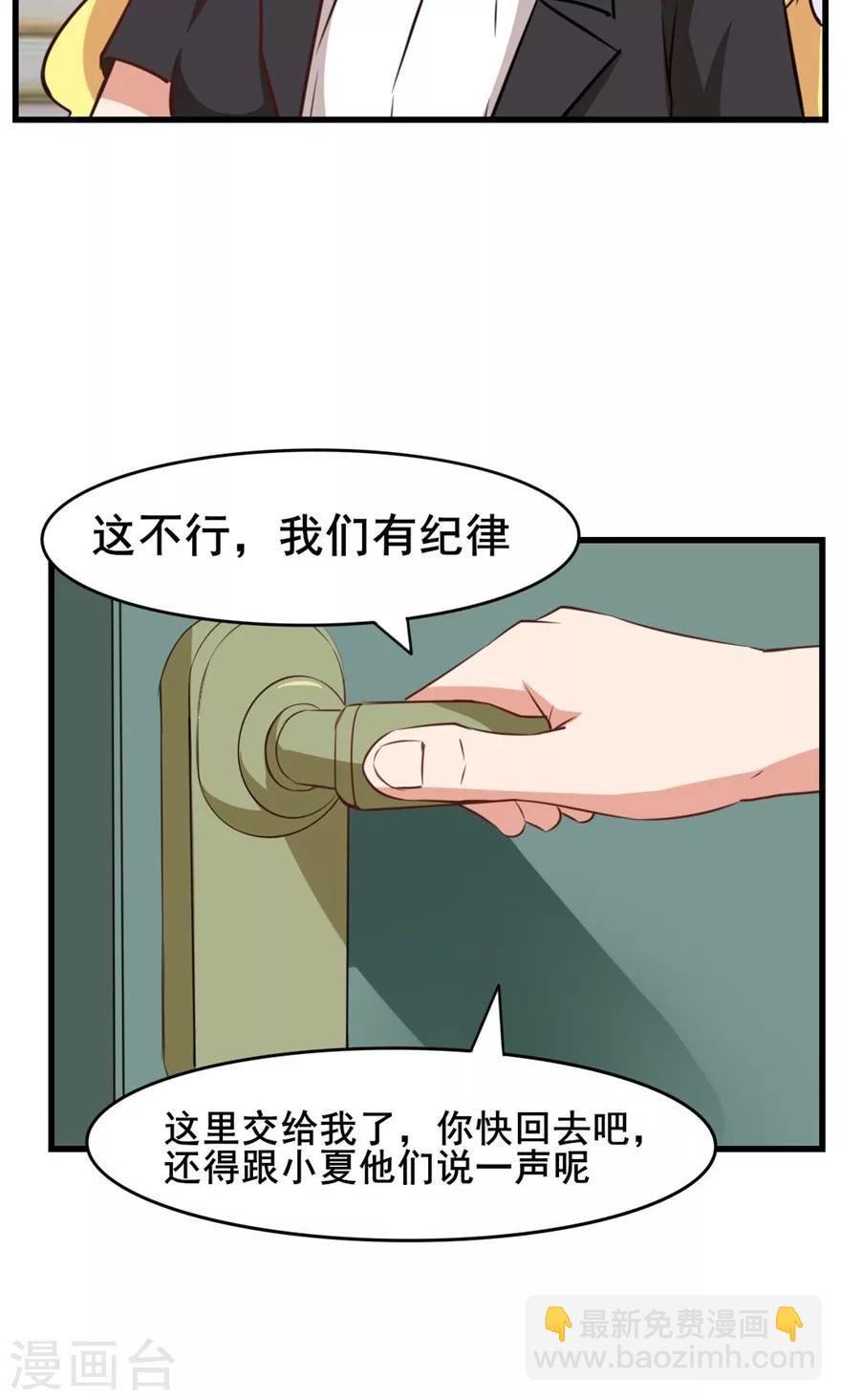 第30话 十五日20