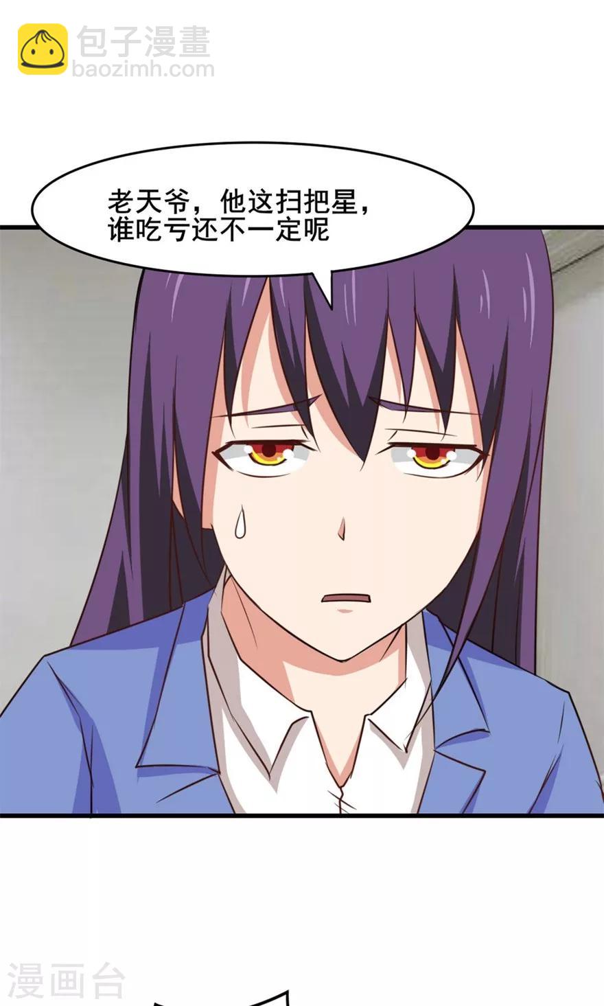 第30话 十五日22