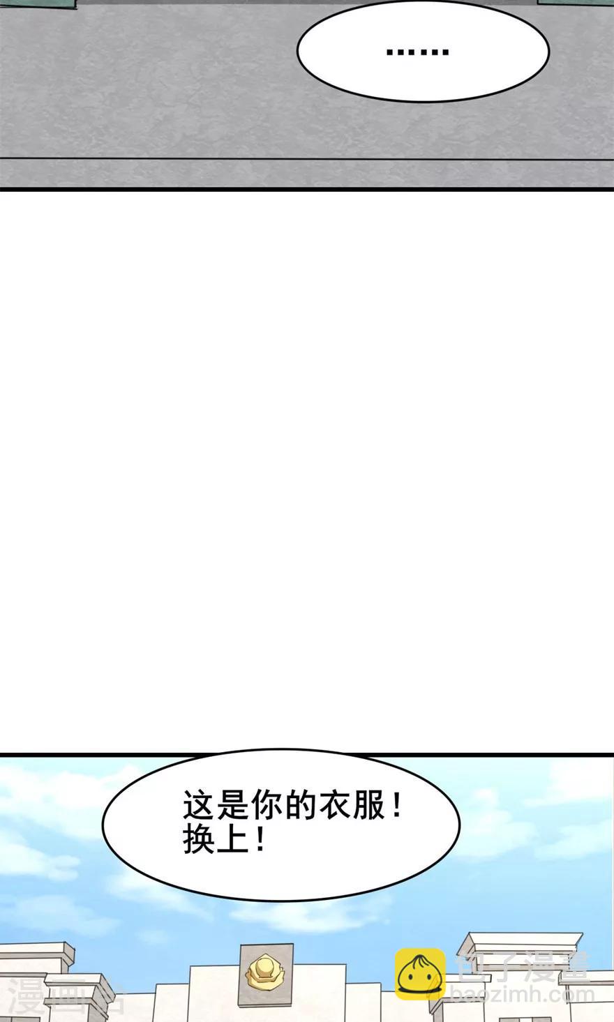 第30话 十五日24