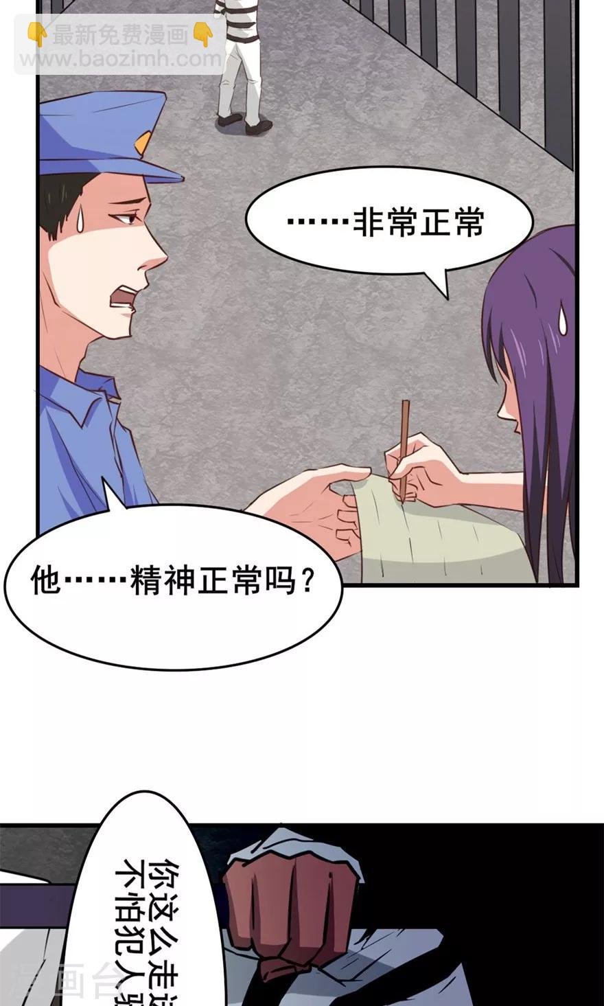 第30话 十五日27