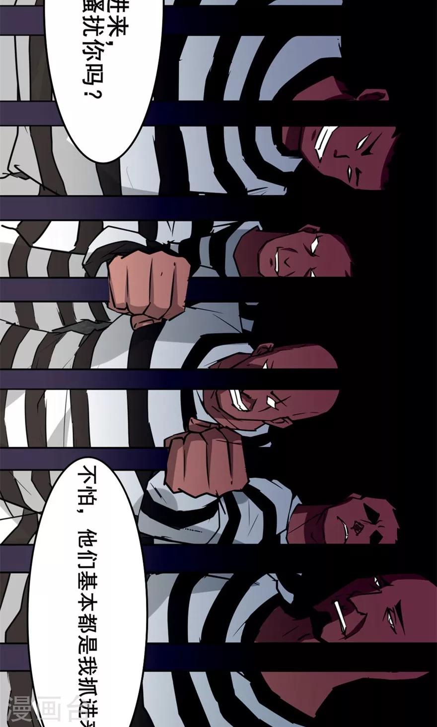 第30话 十五日28