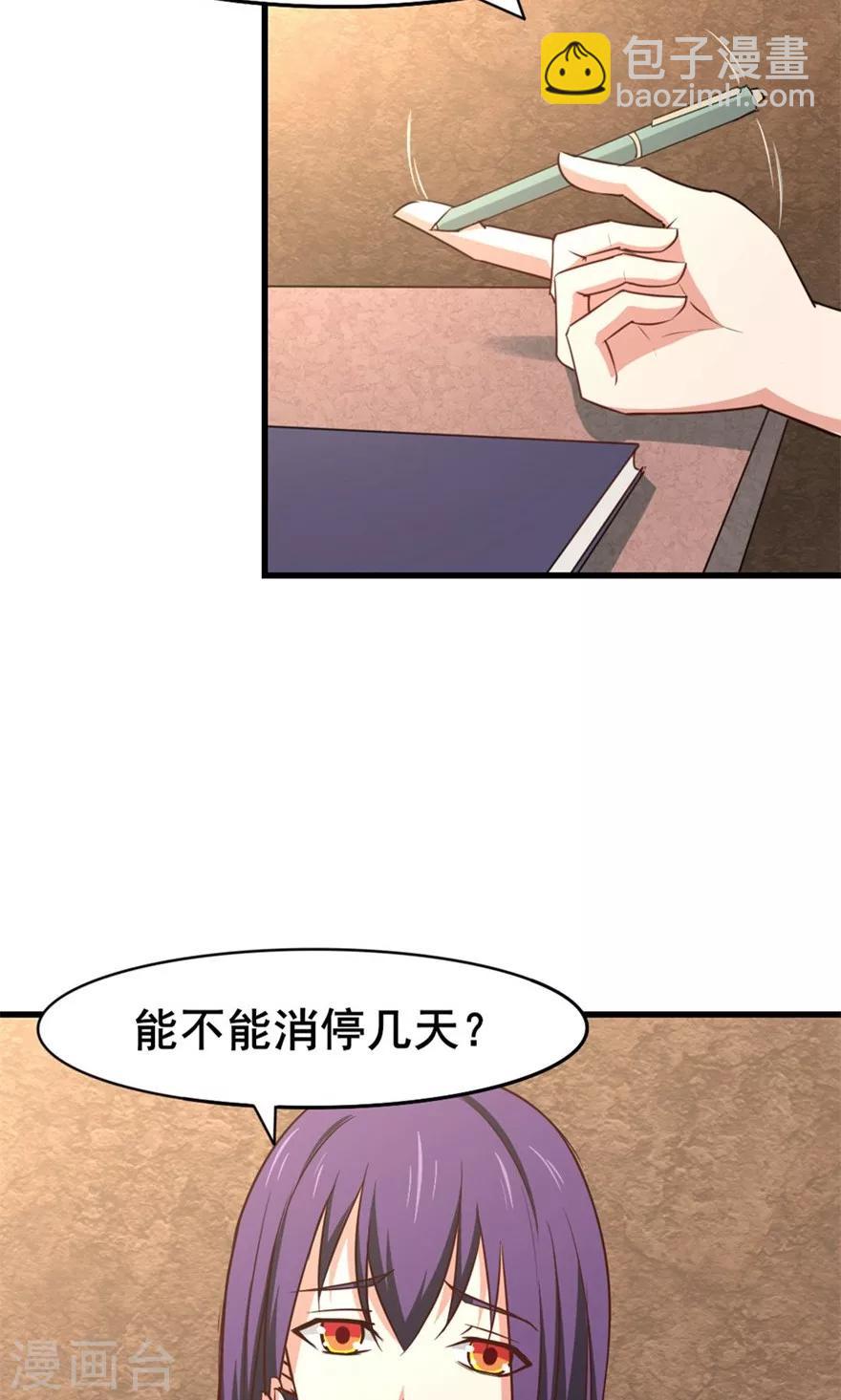 第30话 十五日3
