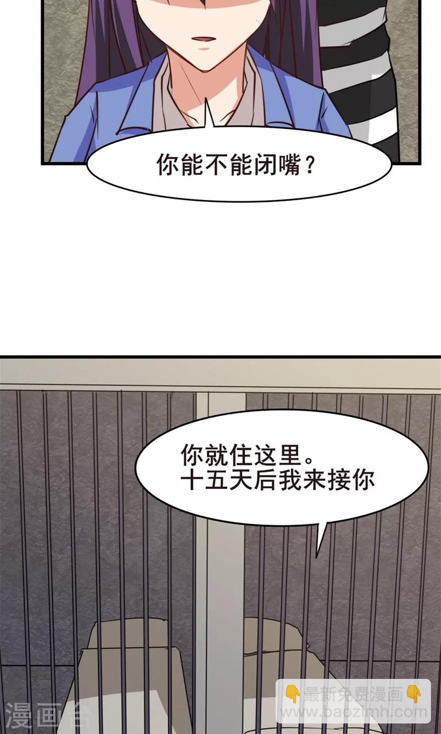 第30话 十五日30