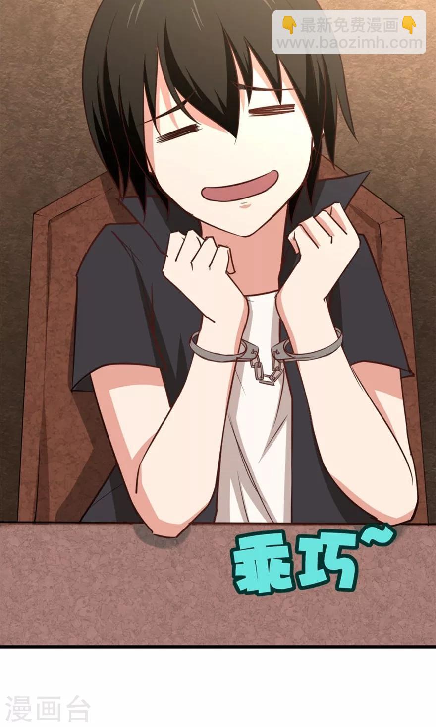 第30话 十五日5