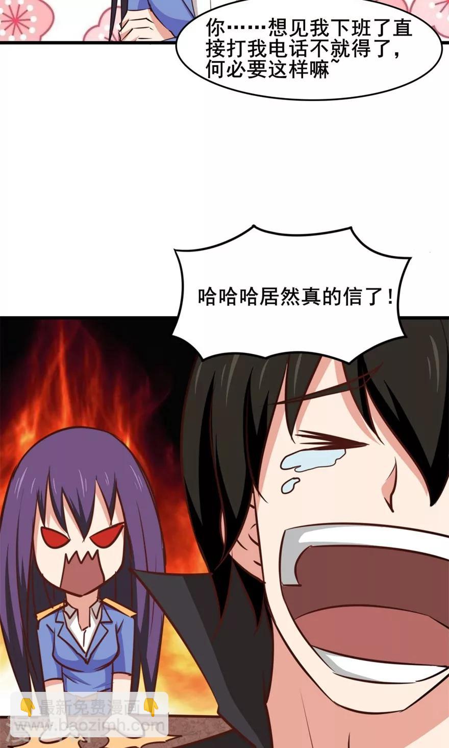 第30话 十五日7