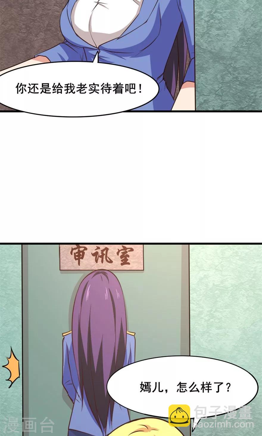 第30话 十五日9