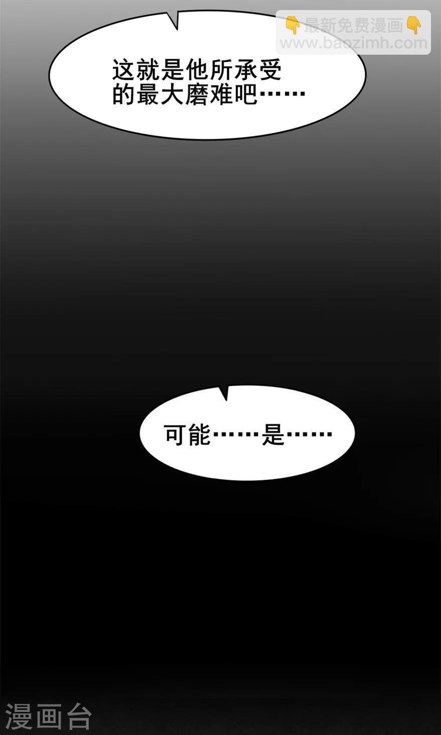 第32话 山中无老虎15