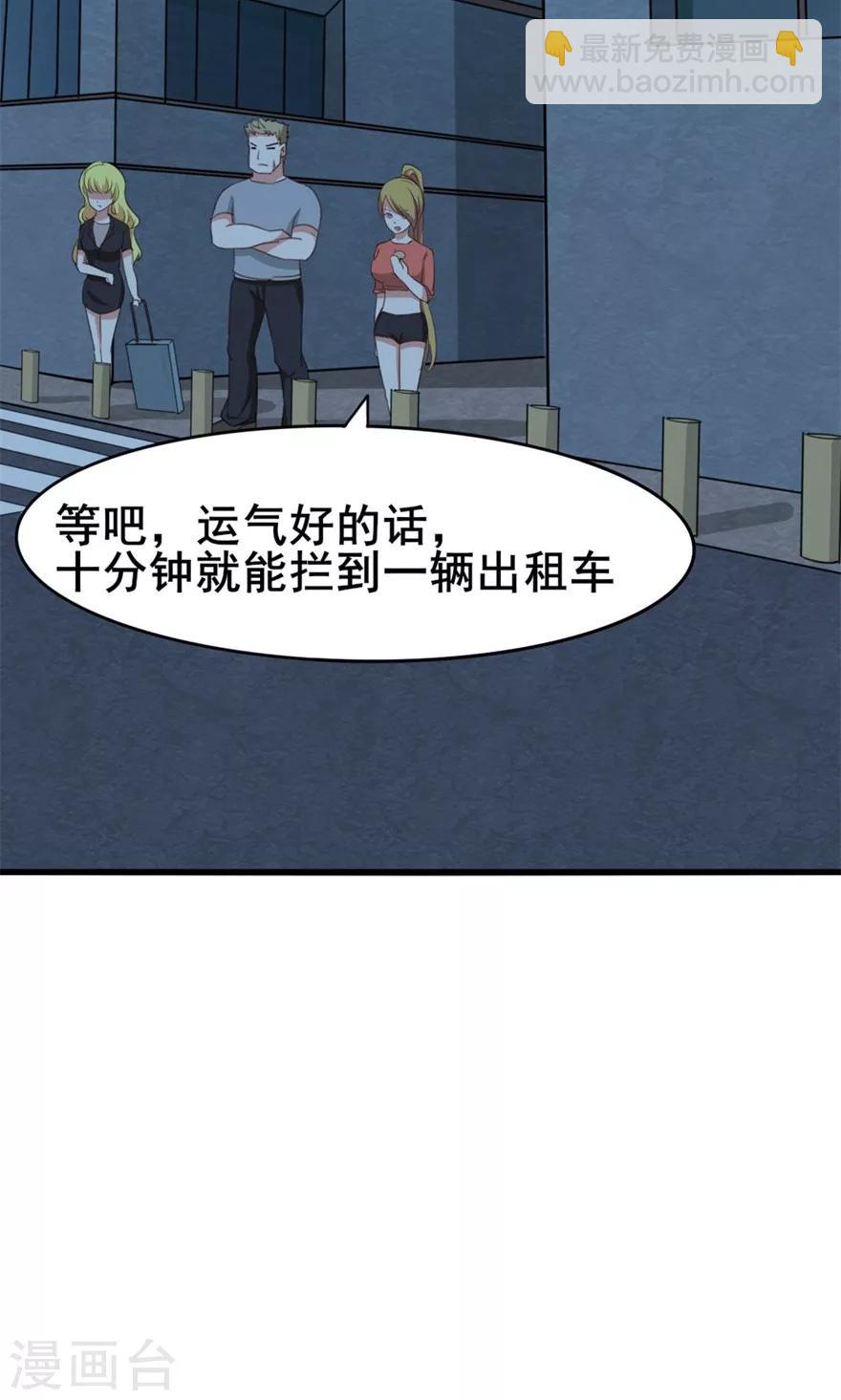 第32话 山中无老虎28