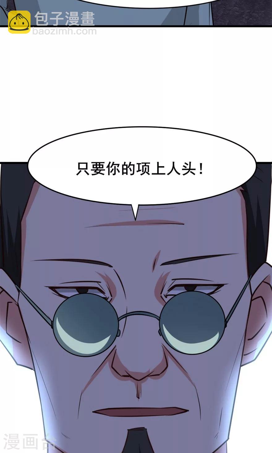 第32话 山中无老虎36
