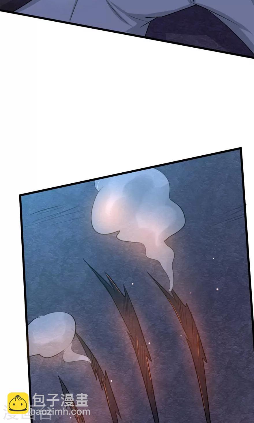 第33话 叶龙登场！18