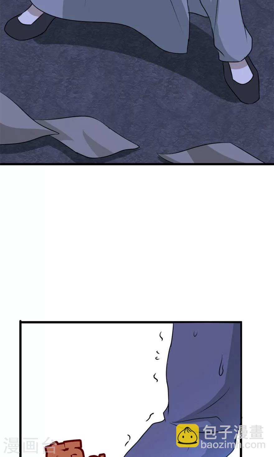 第33话 叶龙登场！22
